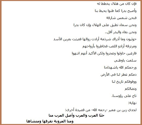 حوثي وما أدراك