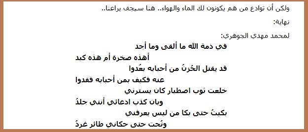 سبقنا ظلنا