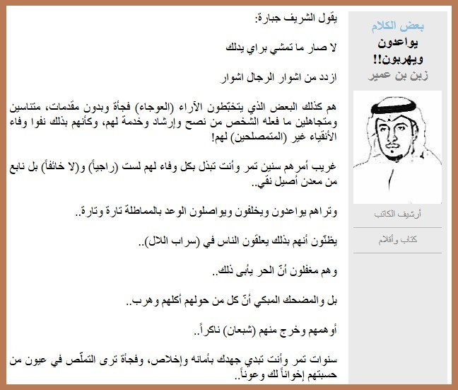 يواعدون ويهربون!!