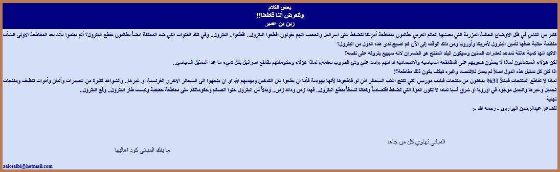 ولنفرض أننا قاطعنا