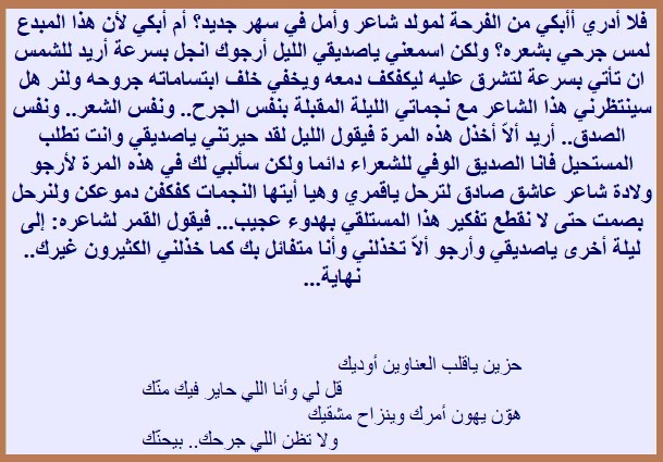 القمر