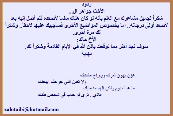 غريبة