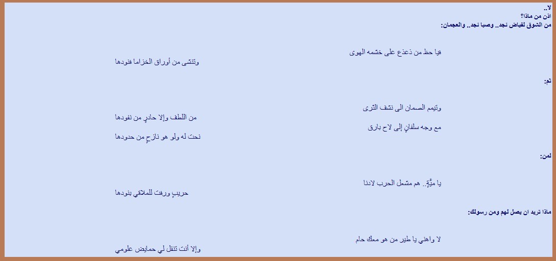 راكان
