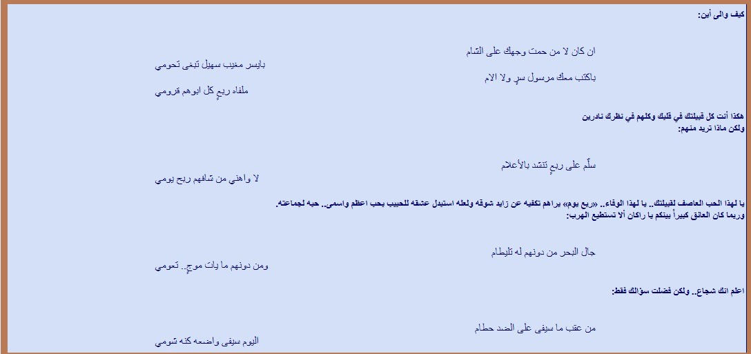راكان