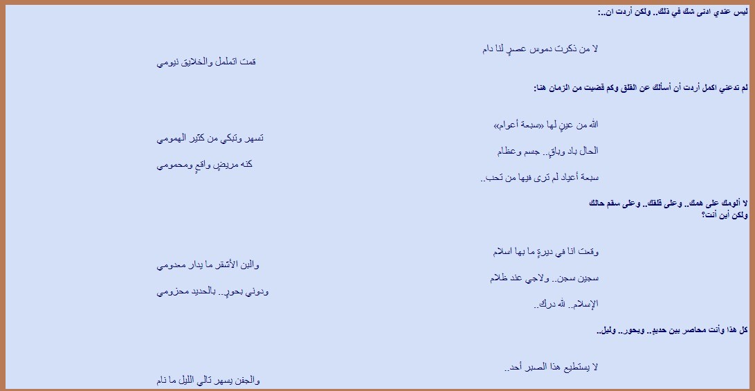 راكان