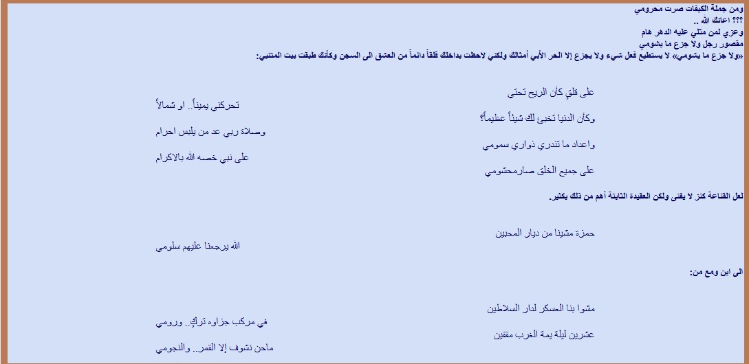 راكان