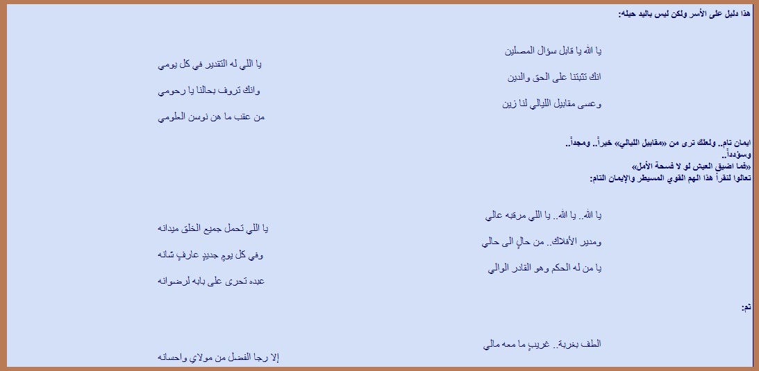 راكان