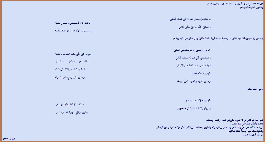 راكان