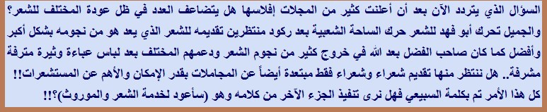 ألغى الفن في قرار مفاجئ!!