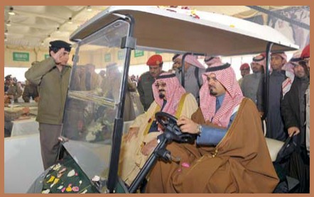 
أم رقيبة الحدث الأهم.. ماذا فعلت؟
رعاها مشعل حتى آتت أكُلها بالمليارات