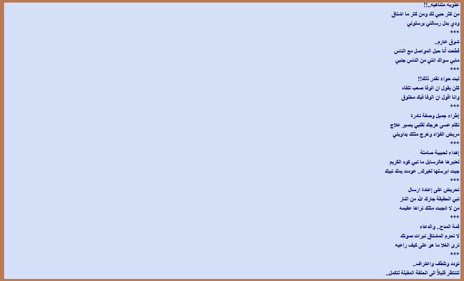 جولة في البريد الوارد