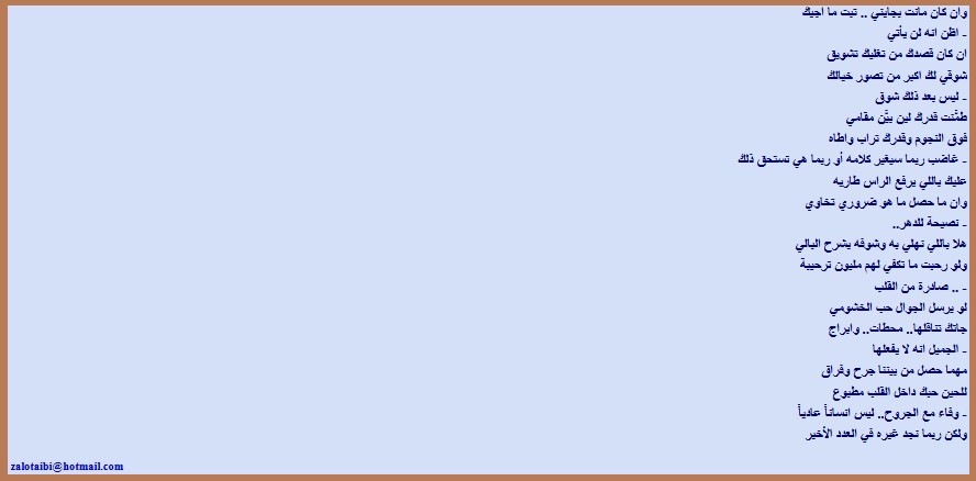 جولة في البريد الوارد «2-3»