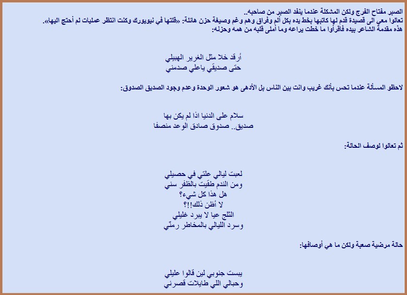 علم على رأسه نار (2-3) خالد أحمد السديري حب .. وفخر!! هم غير عادي لشاعرٍ غير عادي