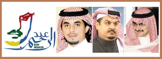 في تصريح للمشيقح أكد على انفراد مدارات الأمسية ستكون نقلة نوعية وبحضور الأمير الوليد بن طلال