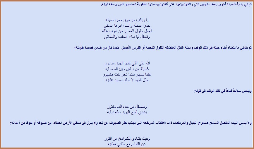 في برنامج مع الأوتار نسهر خديجة الوعل تكشف حقيقة البغيلي !!