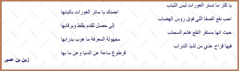 ورقة قديمة