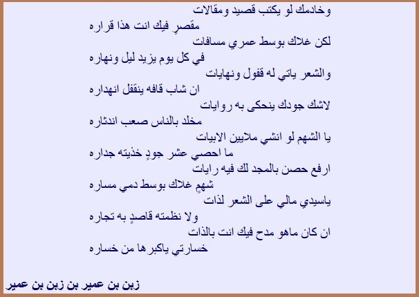 يا سيدي ياسيد كل السيادات
